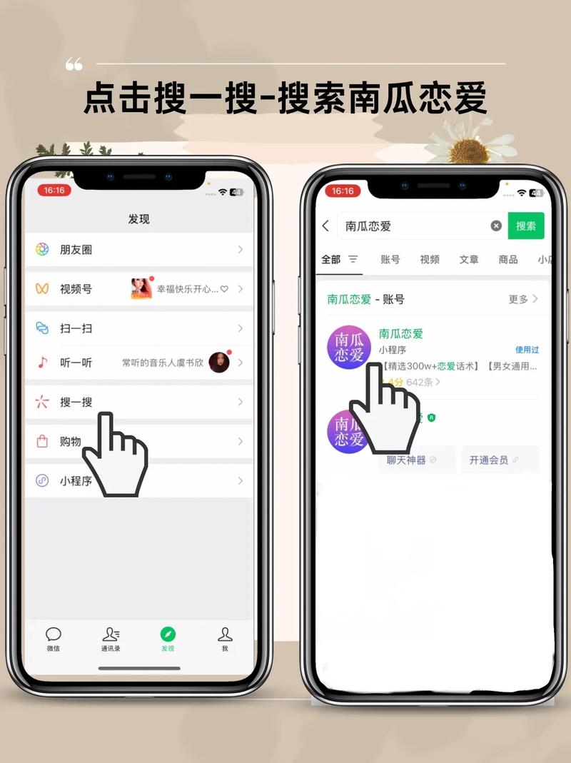 小米微信小窗口回复怎么设置缩略图