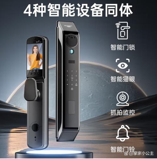 智能锁怎么调节音量