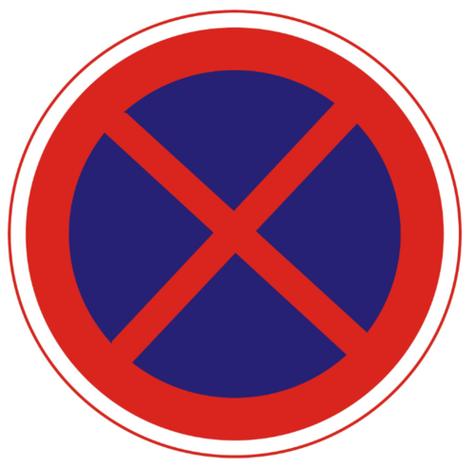 蓝底打叉什么道路标志