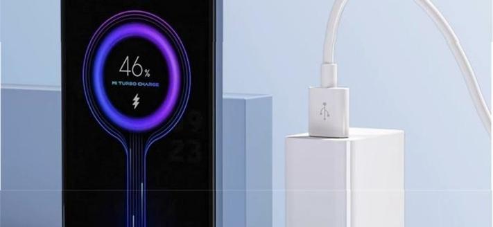 红米k30快充标志截图