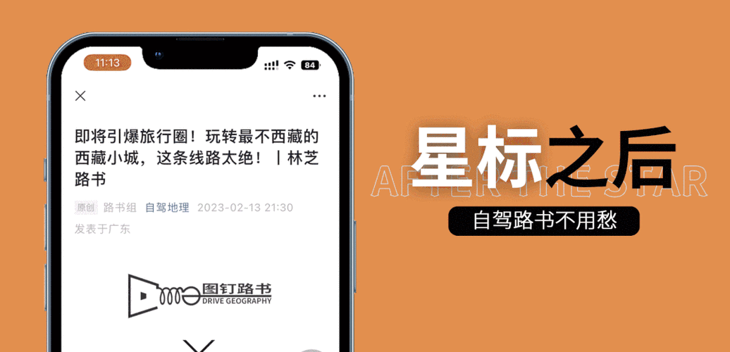 公众号星标别人知道吗