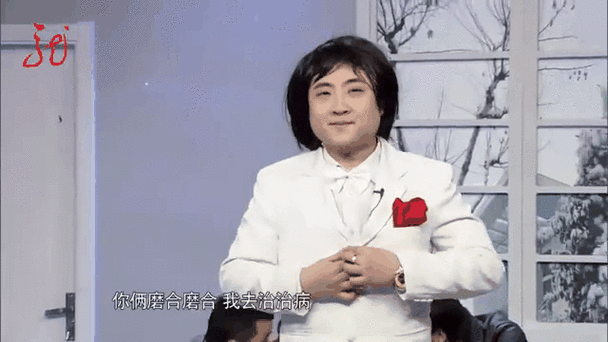 乔杉演唱哔哔歌图标