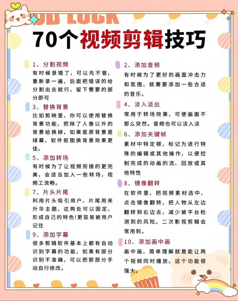 小薇安装教程视频截图