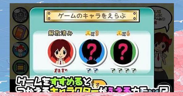 律动天国2.0下载手机版