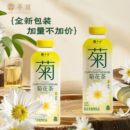 悦动力饮料一瓶多少钱截图
