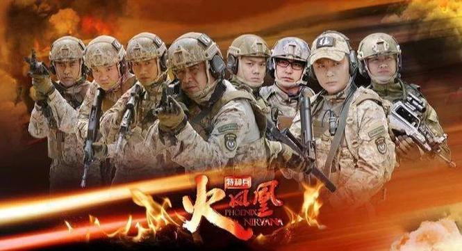 特种兵从我开始崛起图标