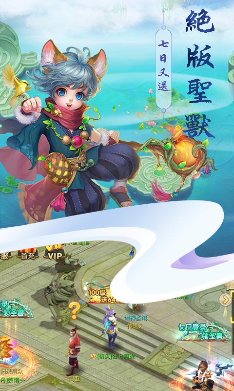 梦幻神界一模一样的游戏