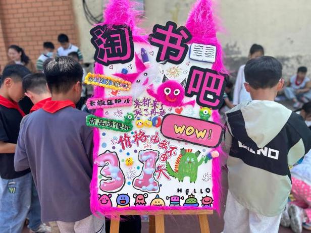 淘书吧是什么截图