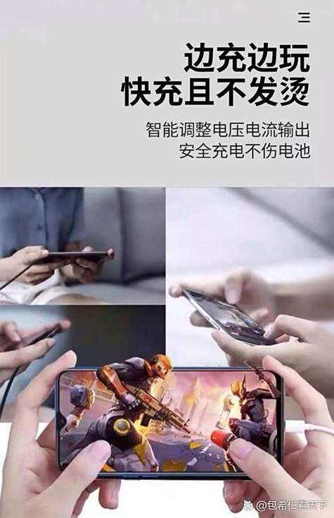 充电线被别人用过会被植入手机吗