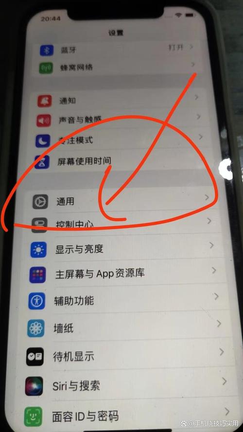 红米手机的隔空投送功能在哪里截图