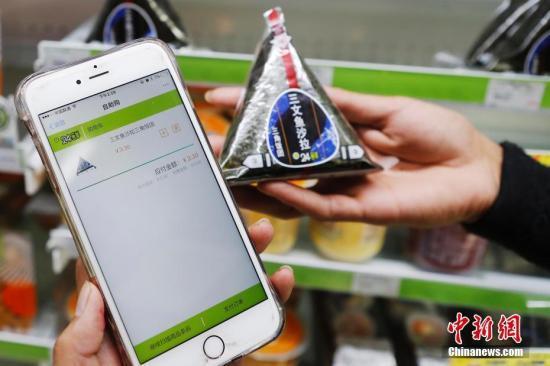 静态二维码付款已超限