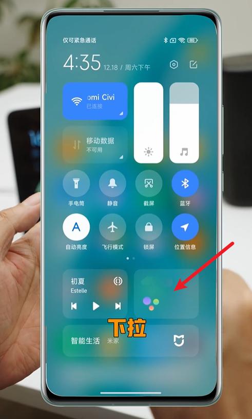 小米手机如何快速降温