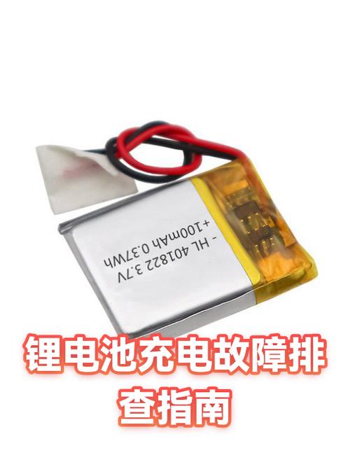 手机为什么充不上电vivo