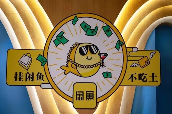 我想下载闲鱼怎么下载