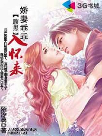 陌陌动漫网在线看