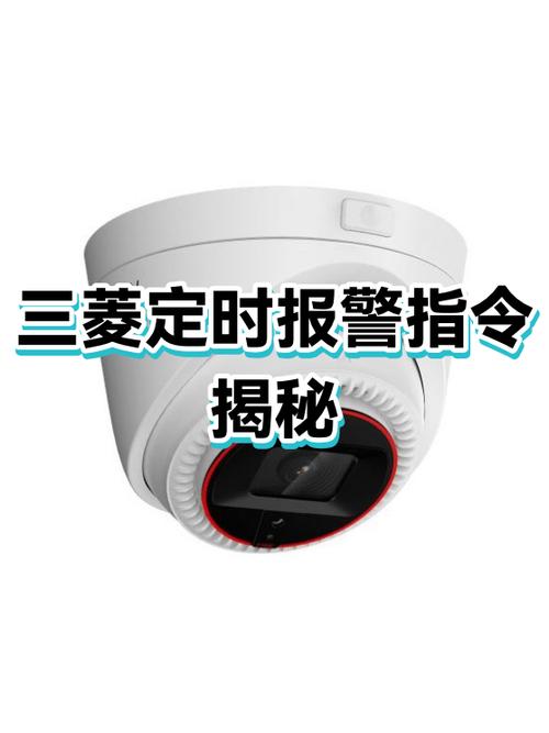 闹钟不响的原因