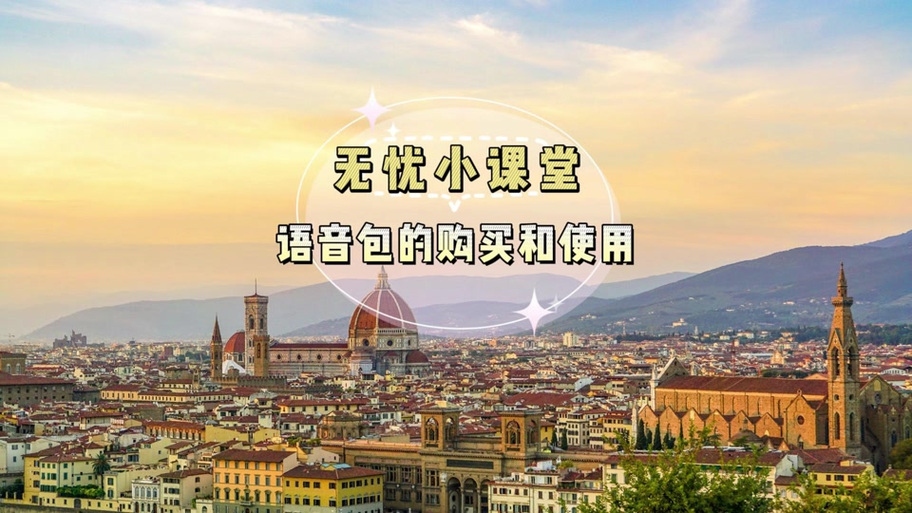 无忧行企业版callkit下载图标
