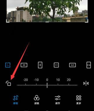 苹果手机拍照横屏照片变竖屏图标