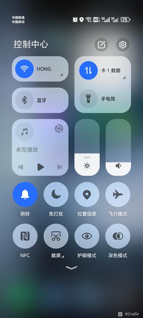 荣耀蓝牙状态栏消失