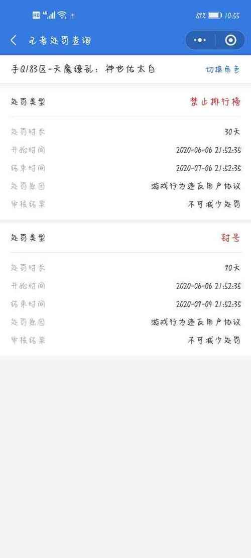 心悦3开挂能解封吗
