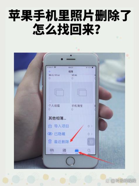 iphone通讯录个人收藏不见了