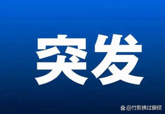 央妈突发利好消息