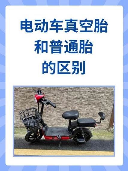电车怎么看生产日期图标