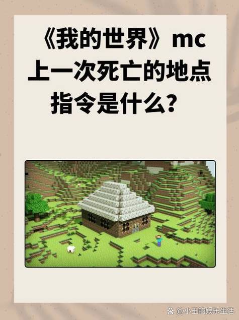 网易版mc小澈mod菜单