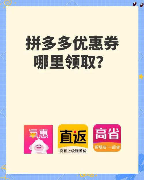 拼多多怎么拼才便宜