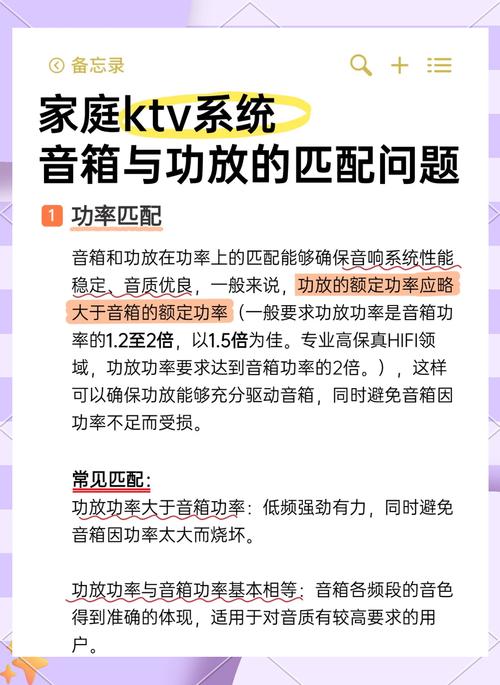 一对20w的喇叭怎么配功放