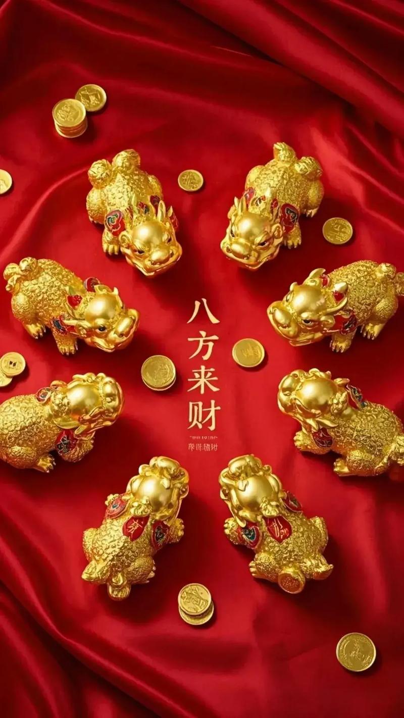 聚财是什么意思
