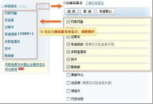 24小时临时邮箱缩略图