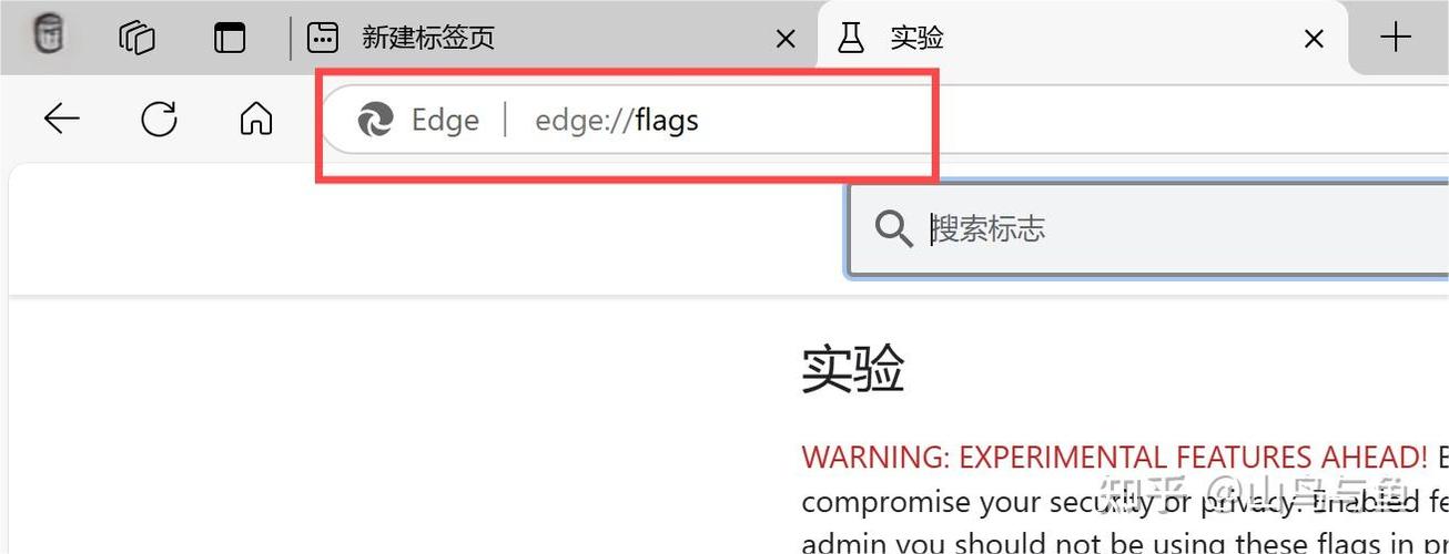 edge下载速度慢截图