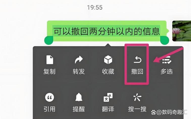 qq群主撤回成员消息缩略图