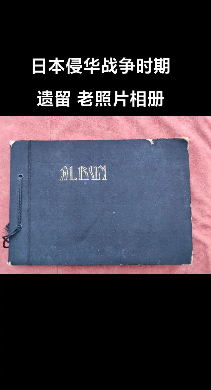 怎样把相册加上密码