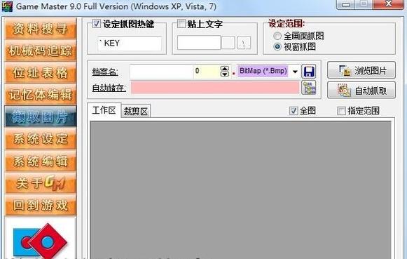 gg修改器修改数值变了但没效果