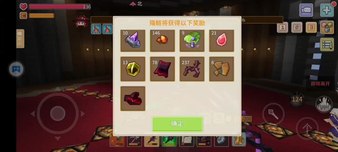 奶块新版领主