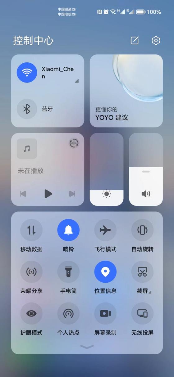 华为顶部状态栏颜色图标