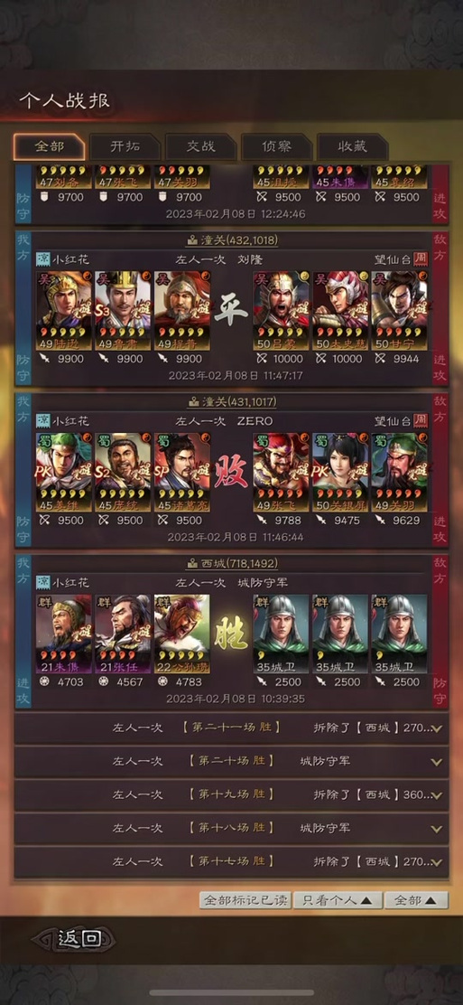 麒麟弓最强阵容搭配兵书