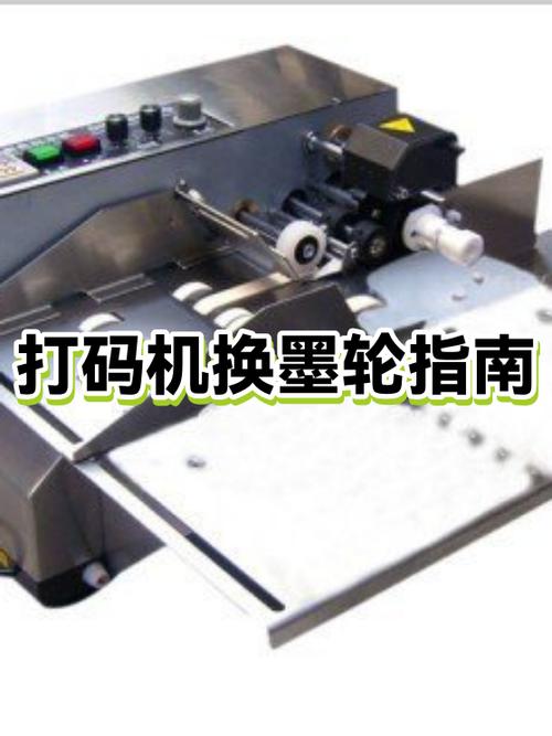 打印机怎么换墨盒视频