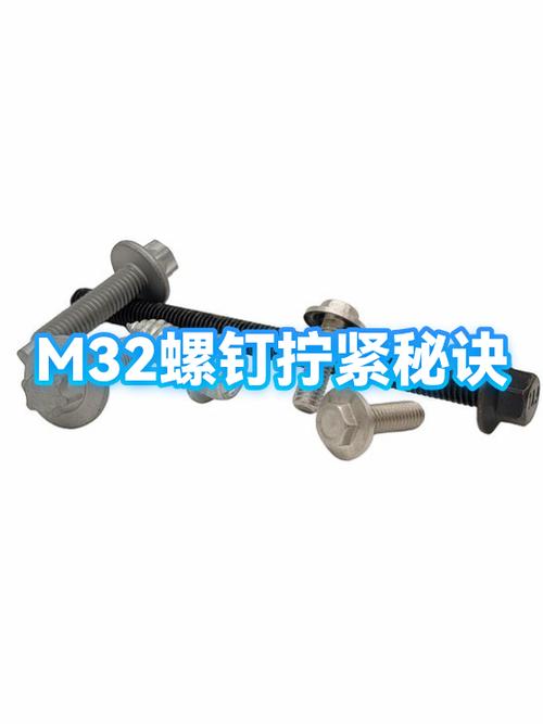 固定螺丝钉松动怎么调