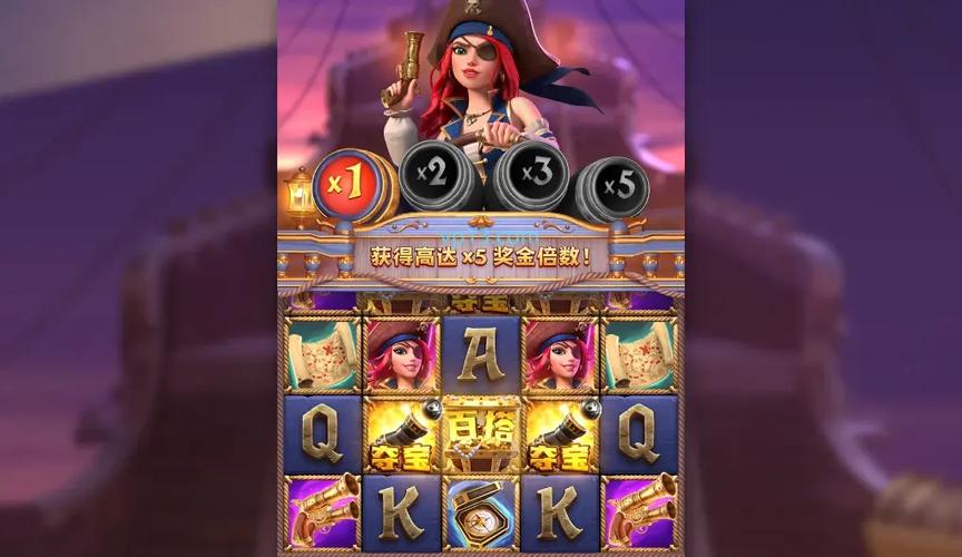pg赏金女王模拟器中文版