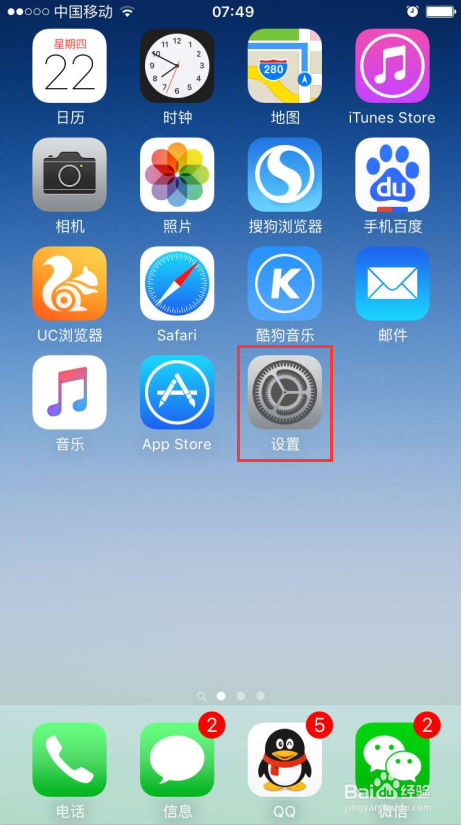 iphone6s外屏碎了多少钱
