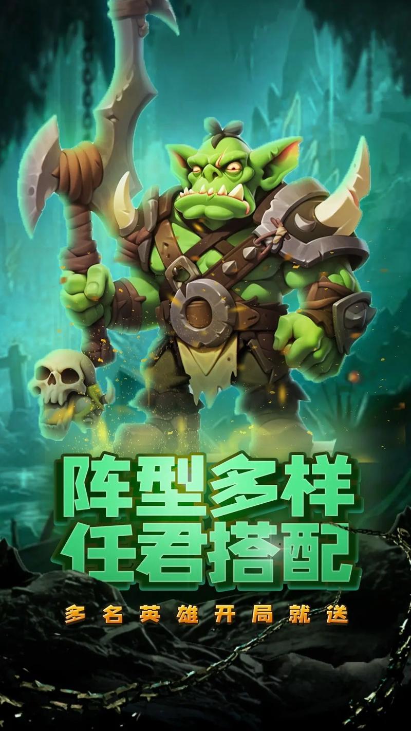 魔兽卡牌手游截图