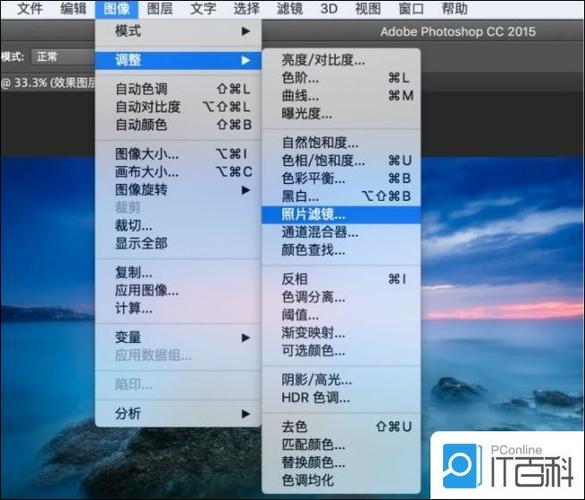 ps怎么设定动作