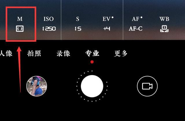 开启拍照模式