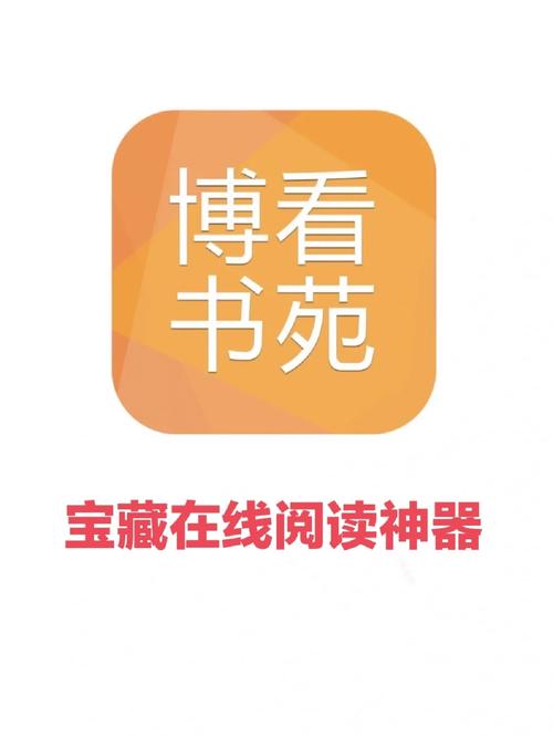 博看书苑pc