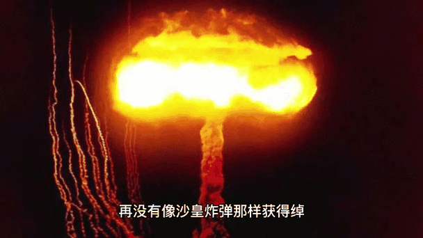核弹会被爆炸引爆吗图标