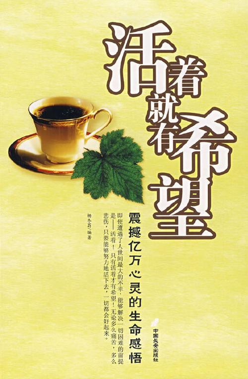活下去娜塔莎解锁不了