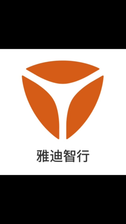 雅迪智行app下载